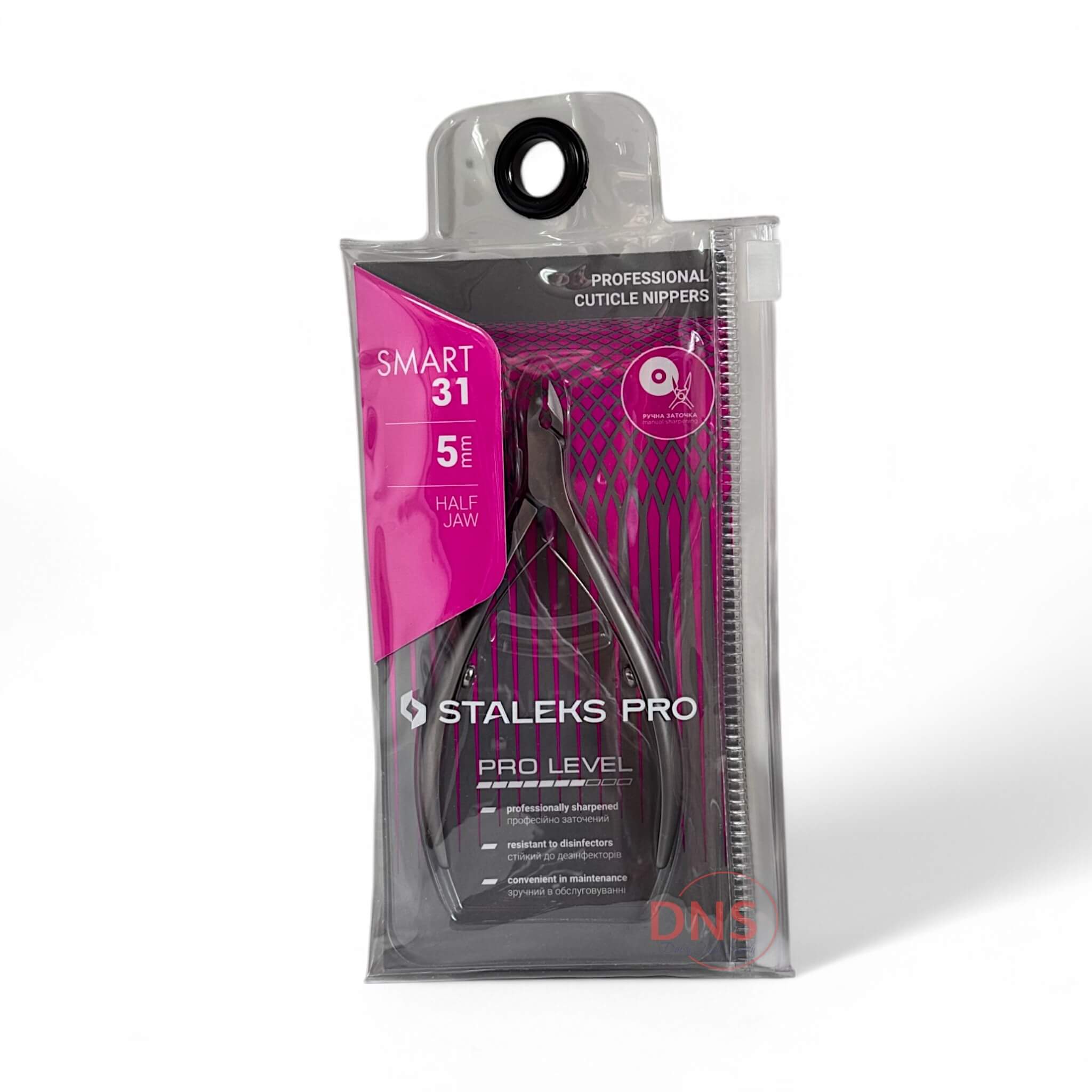 Staleks Cuticle Nail Nipper - Stainless Steel - Square Head - Double Spring - Smart 31 Half Jaw 5mm